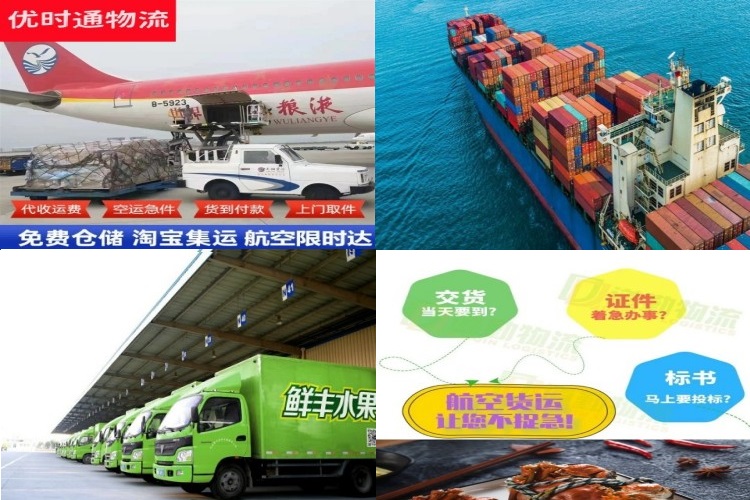 嘉鱼到太原航空货运公司-嘉鱼到太原物流专线
